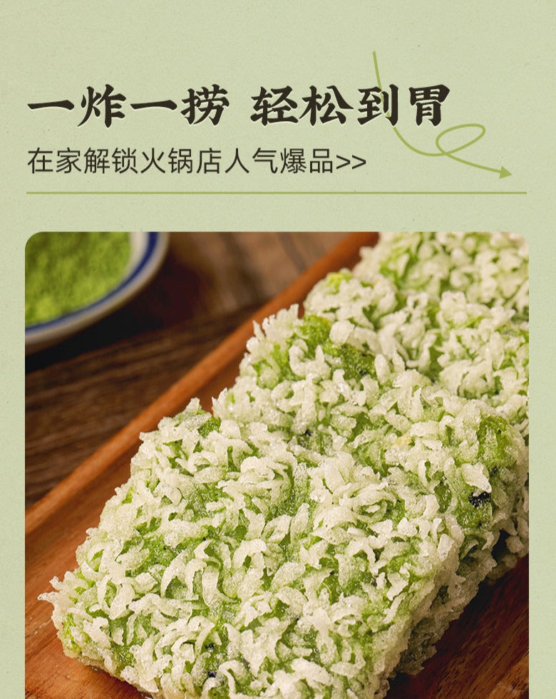 ❄️【ASIAN CHOICE】Mugwort and Wild Vegetable Baba 310g*4