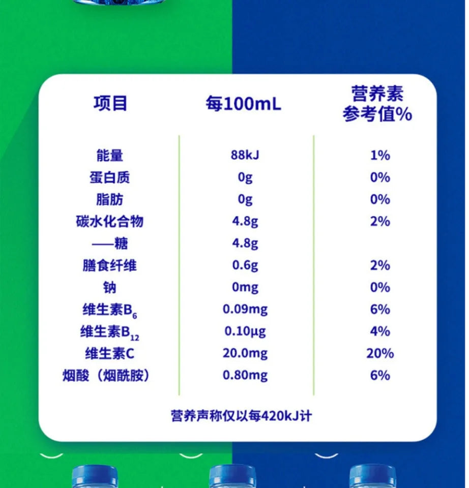 【脉动】维生素饮料 水蜜桃口味 600ml*15