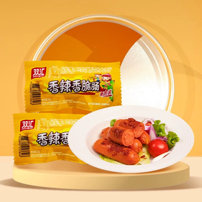 臨期特價【雙匯】香辣香脆腸