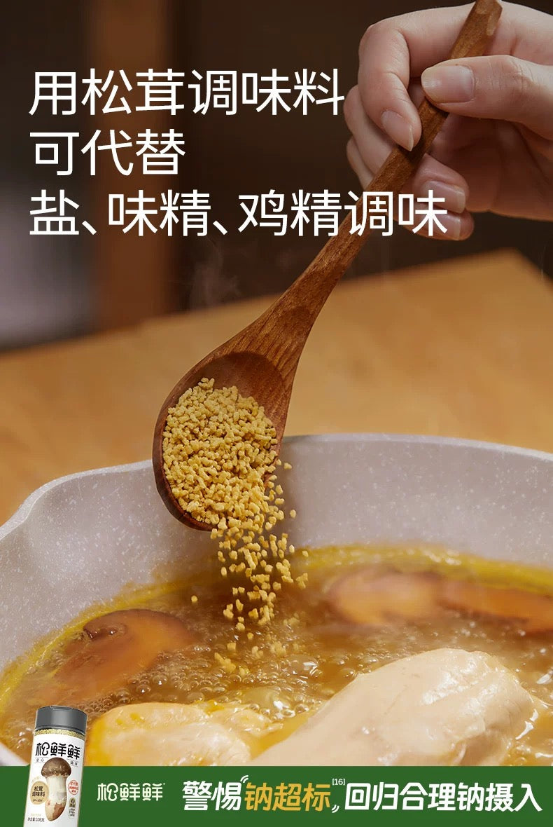 【松鲜鲜】松茸调味料