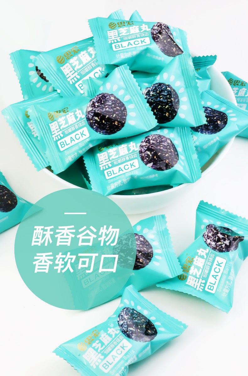 【Sihong】Black sesame pills