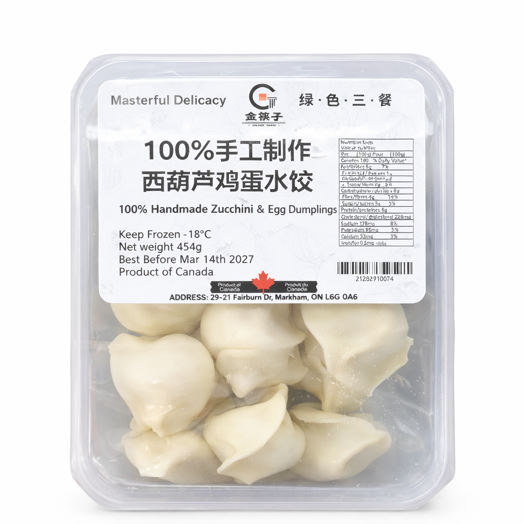 ❄️【金筷子】手工素水饺