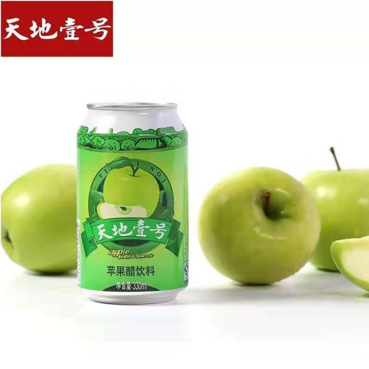 【天地一号】苹果醋饮料 330ml*15