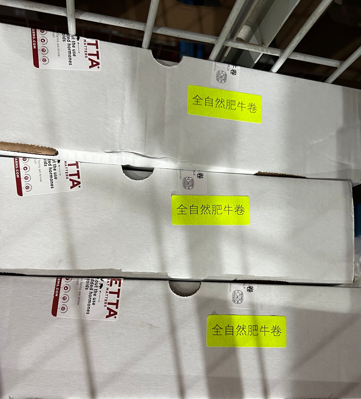 ❄️【BERETTA】All natural beef rolls 1 box 4 pounds