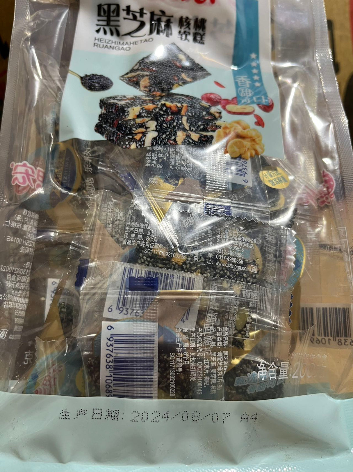 【Sihong】Black sesame walnut soft cake 200g*4