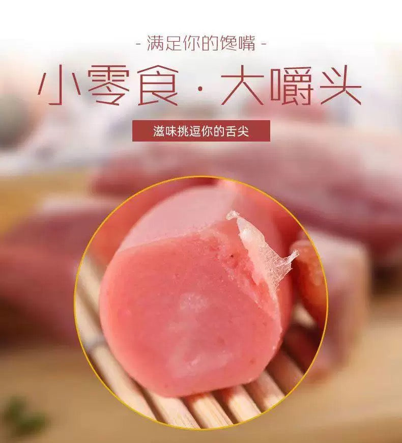 特价【双汇】脆骨香肠