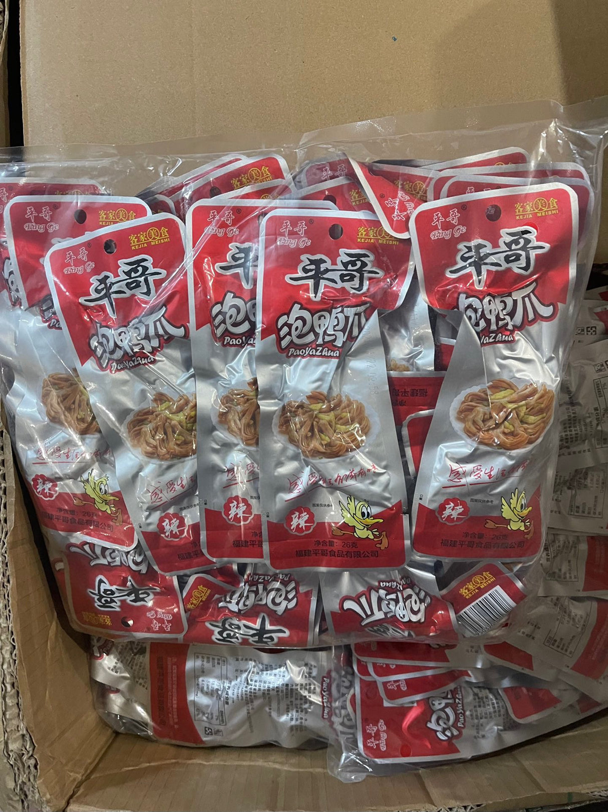 【Pingge】Pickled Duck Feet