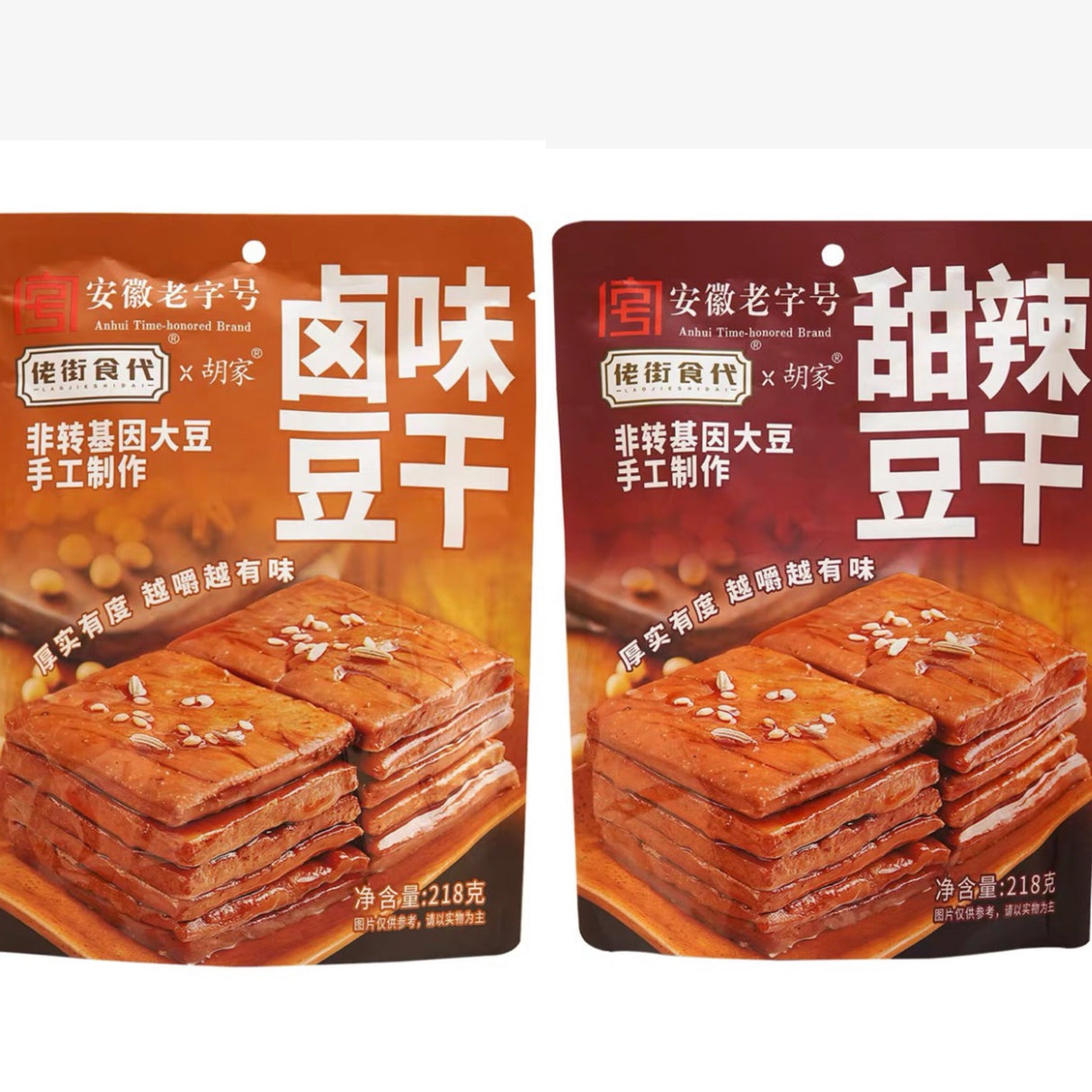 【Lao Street Food】Dried Tofu