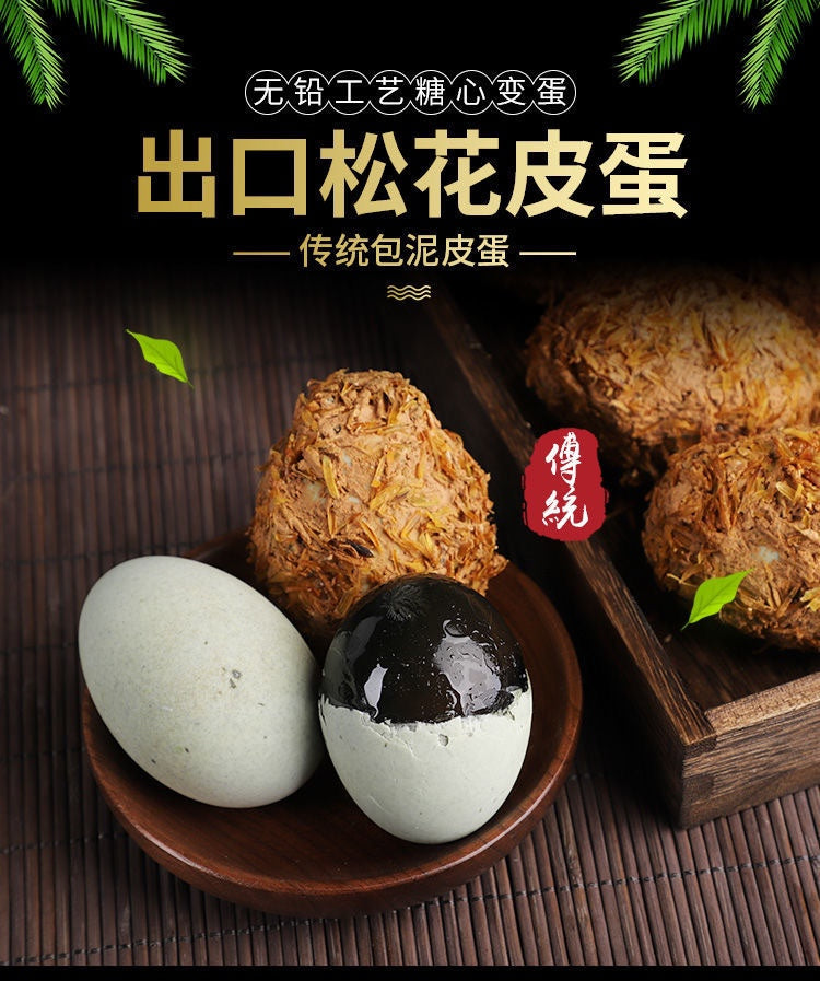 【Lotus Fragrance】20 Preserved Eggs Wrapped in Mud