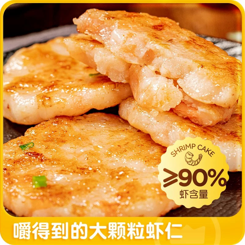 ❄️【Royal Tiger】Vegetable Shrimp Cake