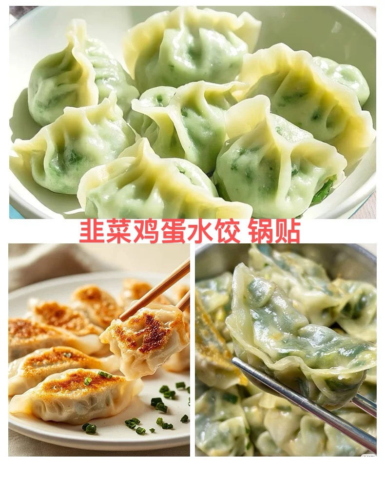 ❄️【金筷子】手工素水饺