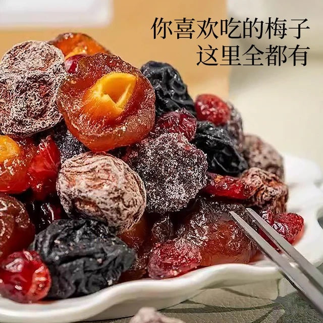 【滇品良物】一包梅好300公克*2