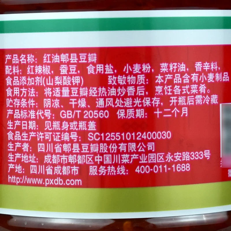 【Juancheng】Red Oil Pixian Bean Paste