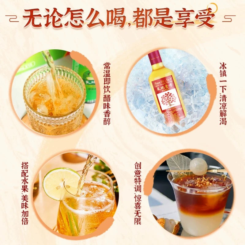 【Tian Di Yi Hao】Apple Cider Vinegar Drink Gift Box 650ml*4