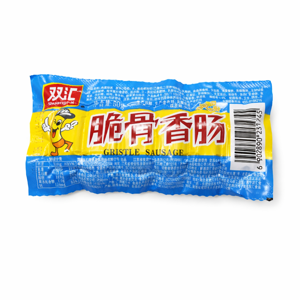 特价【双汇】脆骨香肠