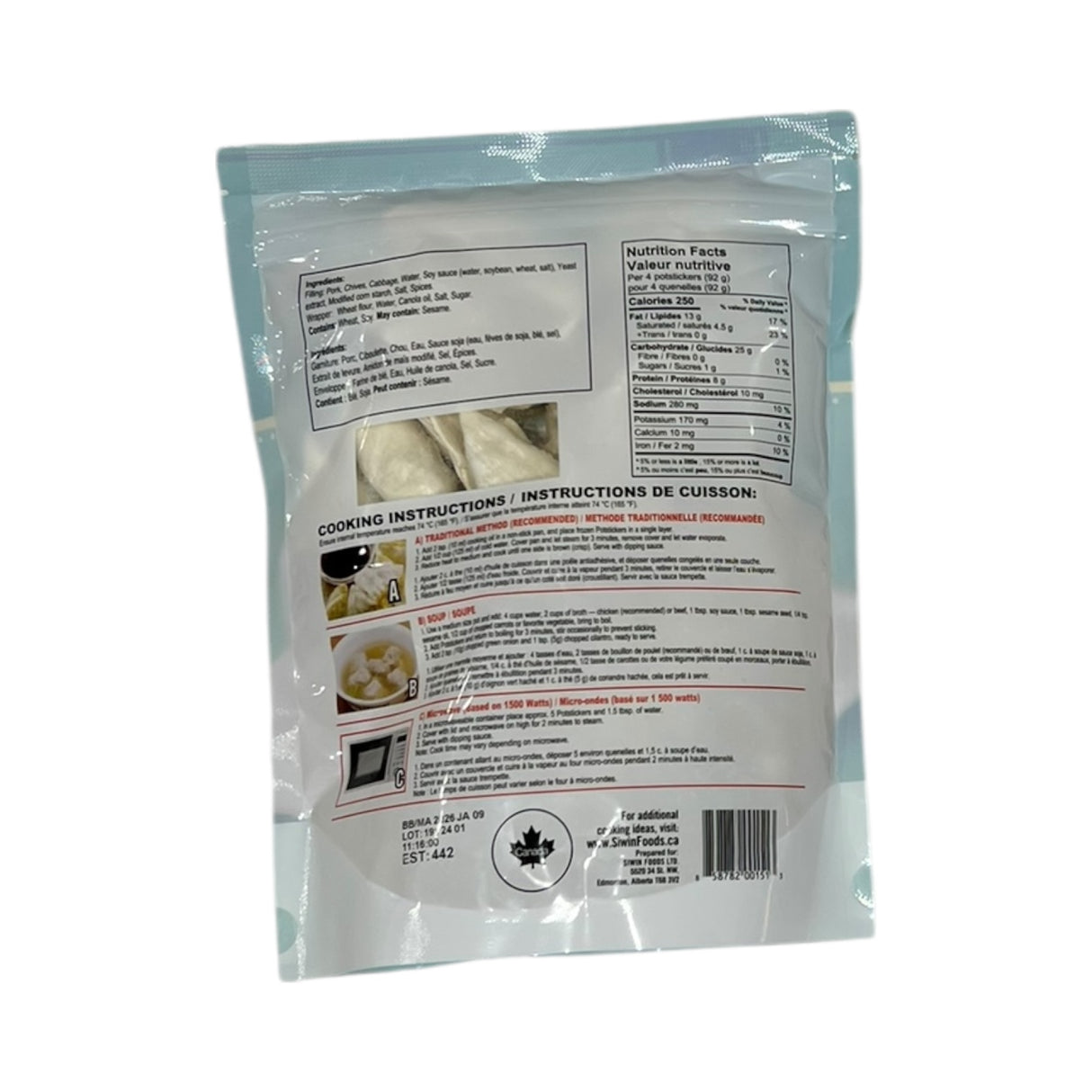 ❄️ 【SIWIN】Xiwang all natural pot stickers 1 pound * 3