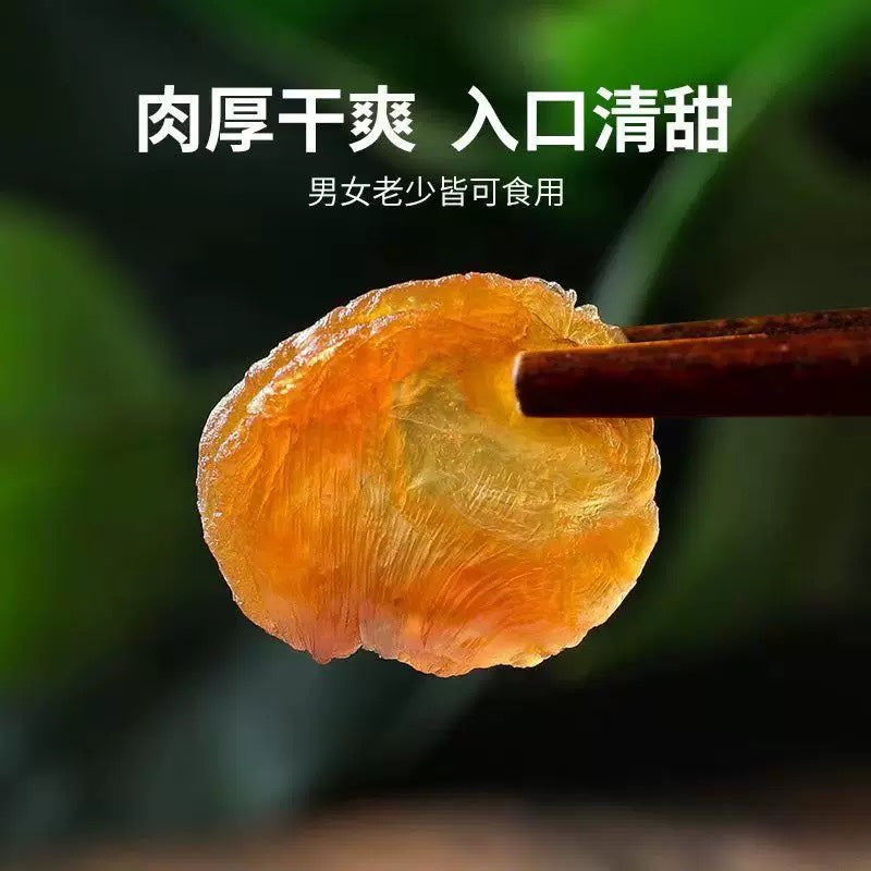 【Fujian】Special Grade Longan Meat 1 lb