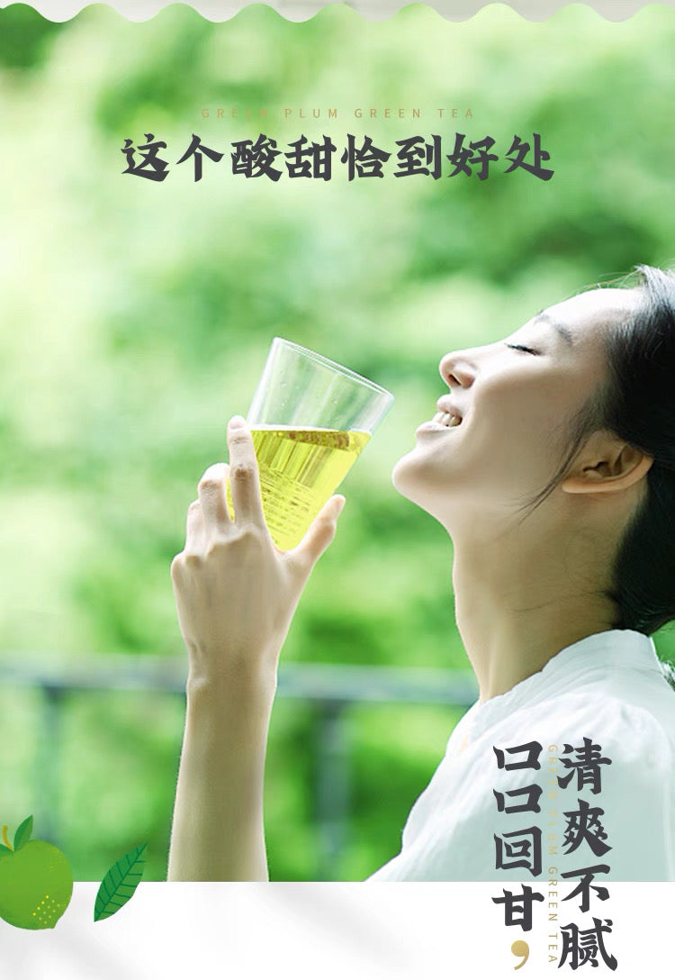 Special Offer: 【Daliyuan】Plum Green Tea 500ml * 15