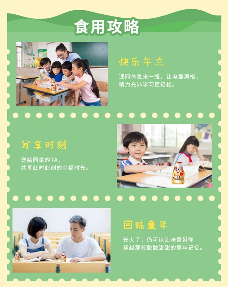 【娃哈哈】桑歪歪營養優格飲品原味200公克*24