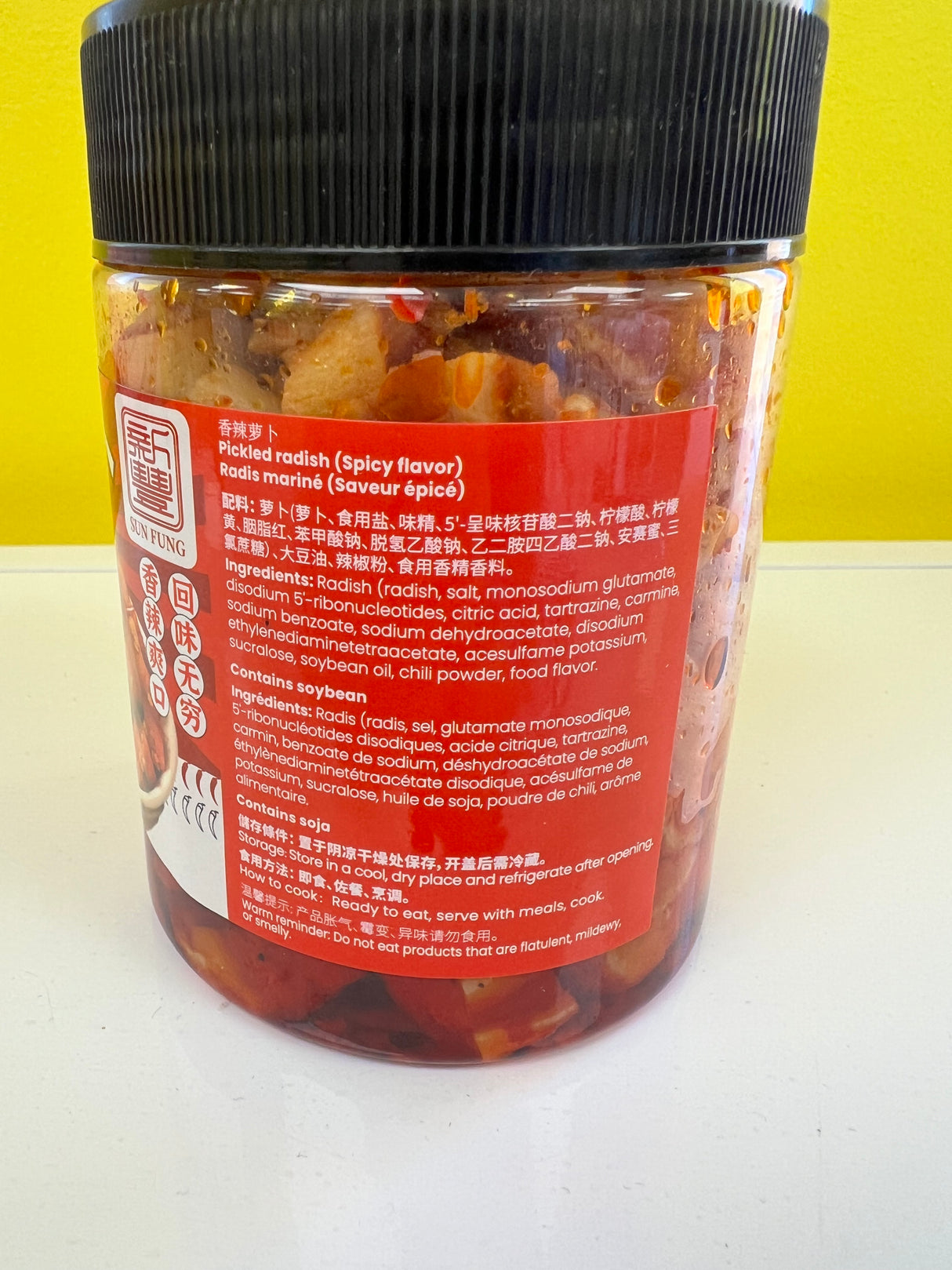 【Xinfeng】Dried radish