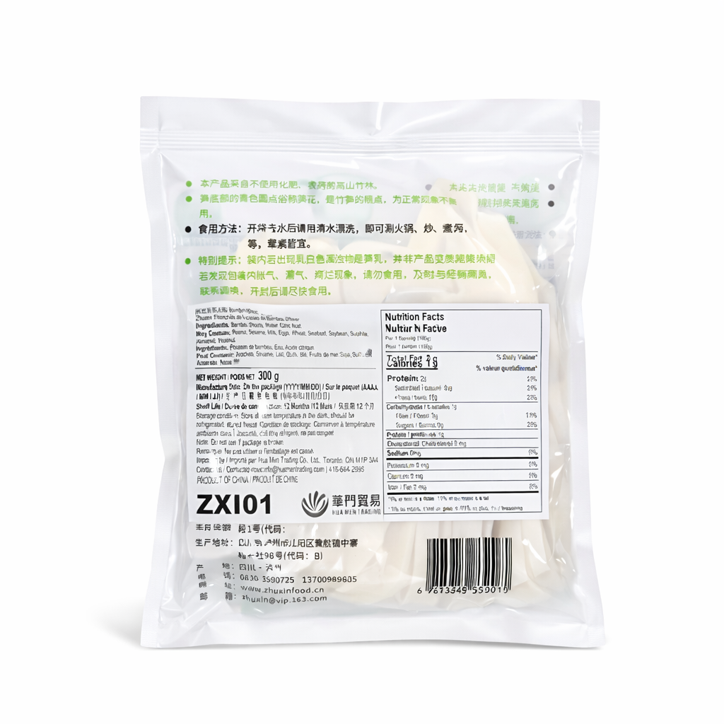 【竹芯】冬笋火锅片