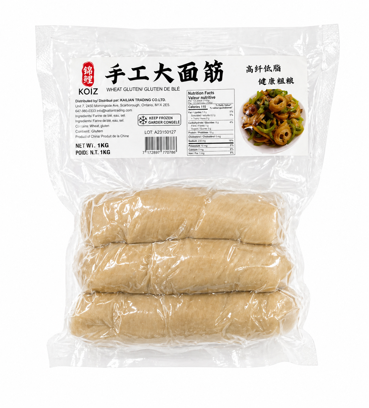 ❄️【锦鲤】手工大面筋