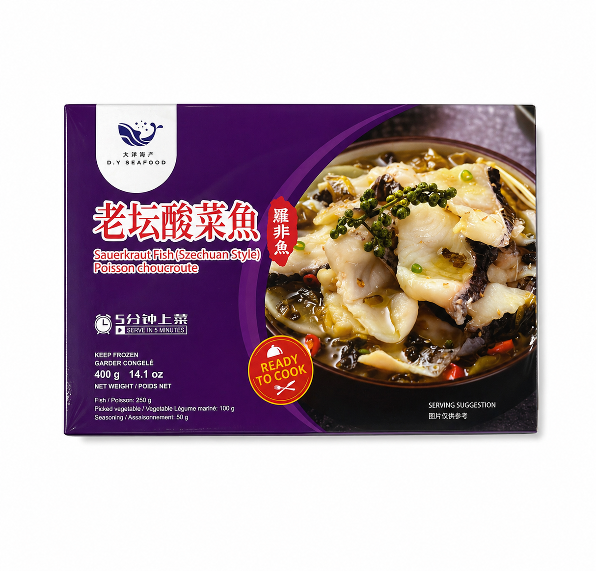 ❄️【大渔海产】老坛酸菜鱼