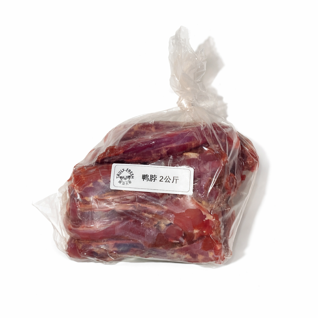 ❄️【TRULY FRESH】鸭脖(小包装)