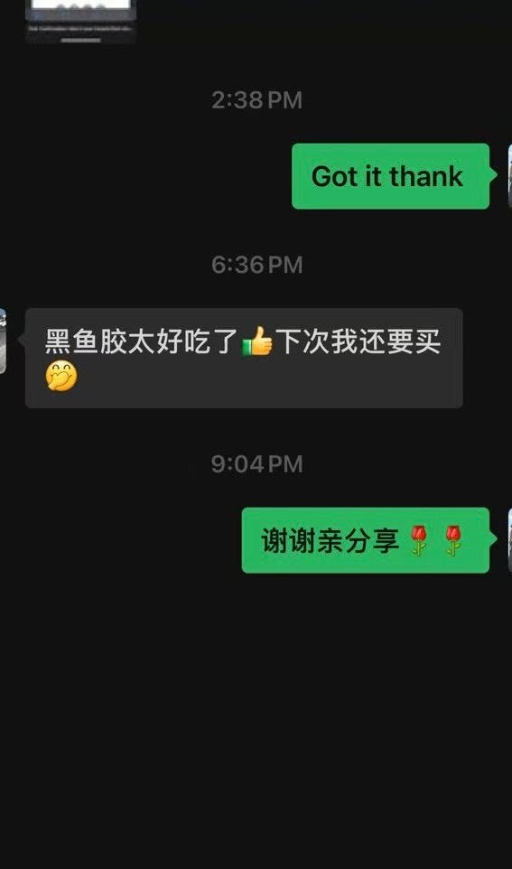 ❄️【加拿大】野生黑鳕鱼下巴