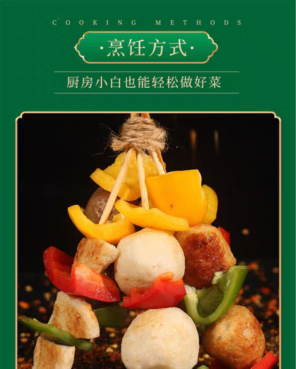 ❄️【Golden Chopsticks】Teochew Fish Balls 3 pounds