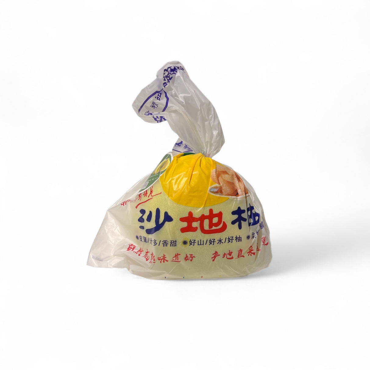 【平和】沙地柚