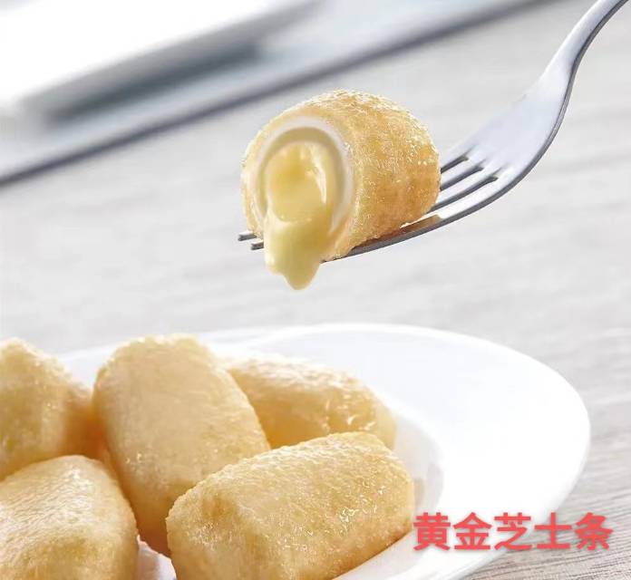 ❄️【金筷子】鱼丸拼盘