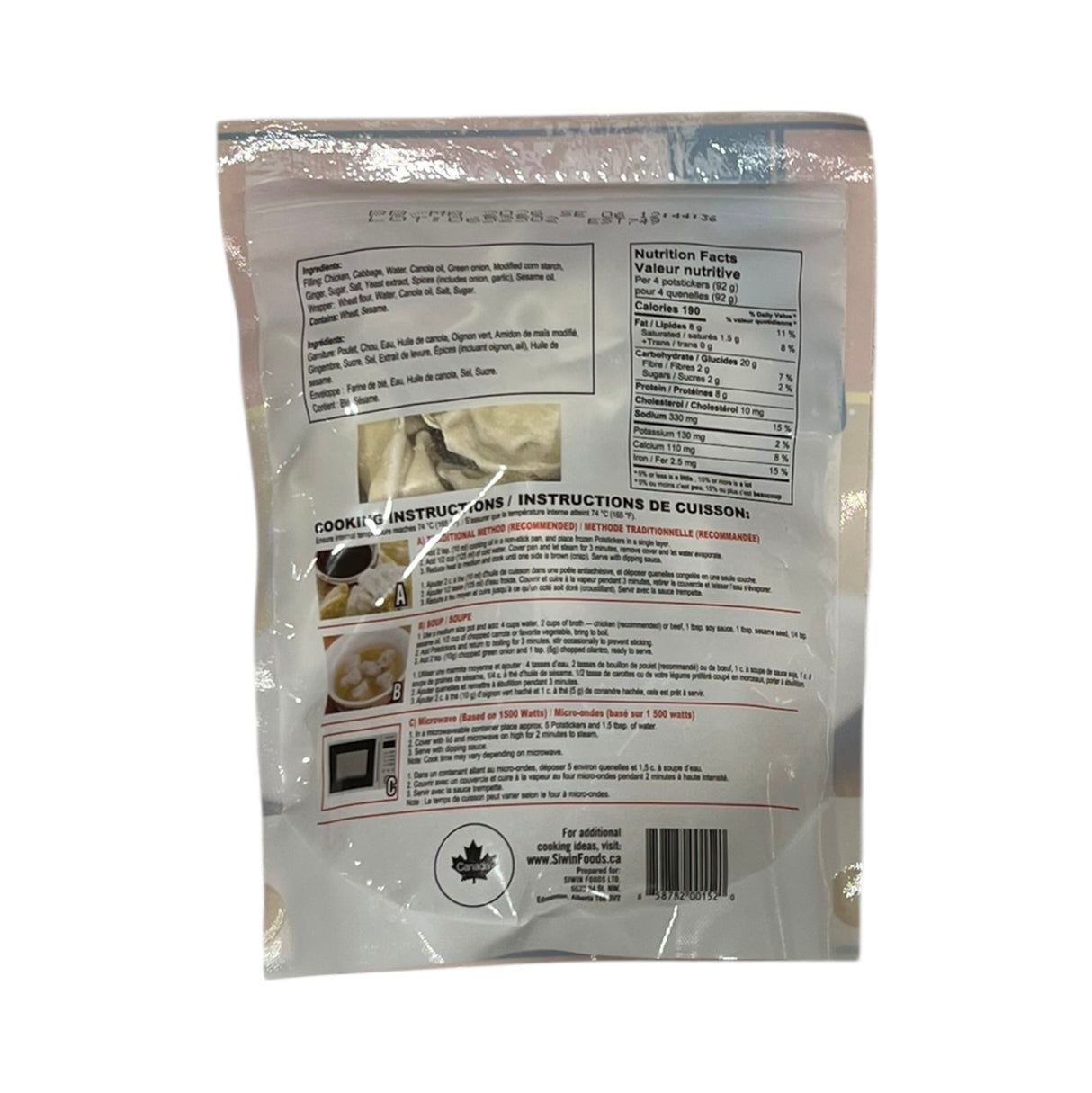 ❄️ 【SIWIN】Xiwang all natural pot stickers 1 pound * 3