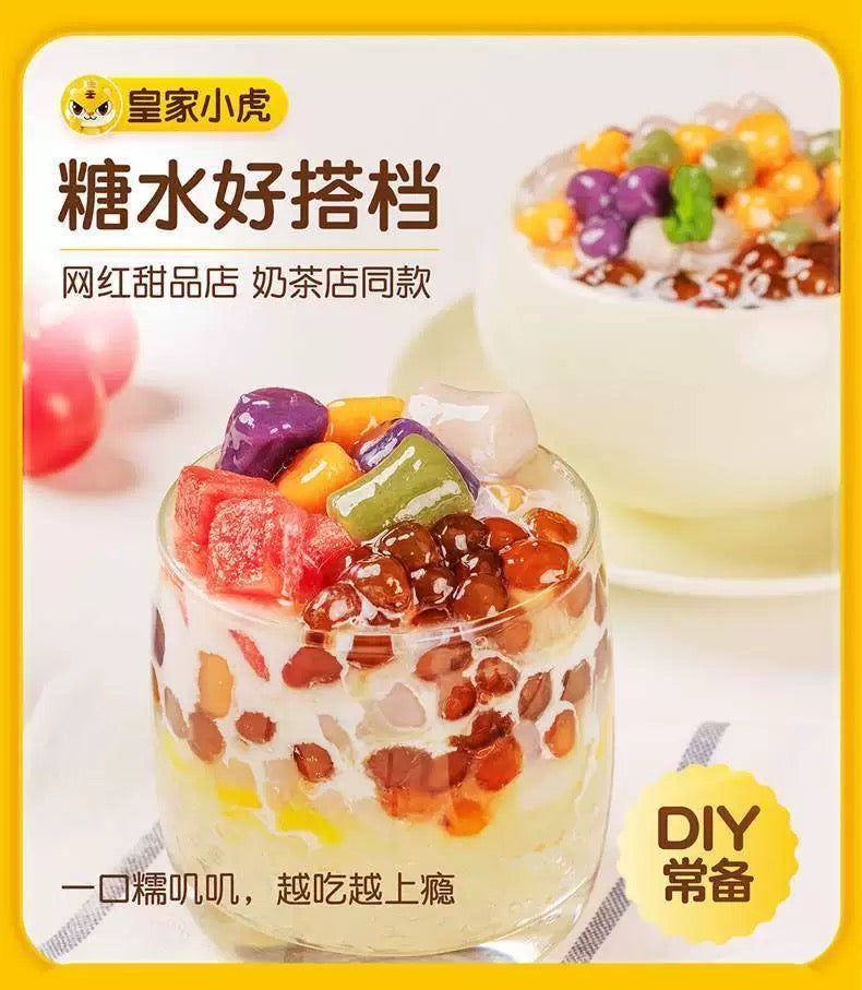 ❄️【皇家小虎】小芋圆