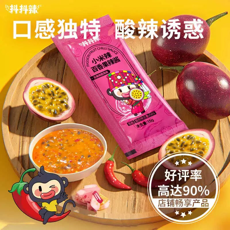 【Doudou spicy】Millet spicy passion fruit hot sauce 15g*20