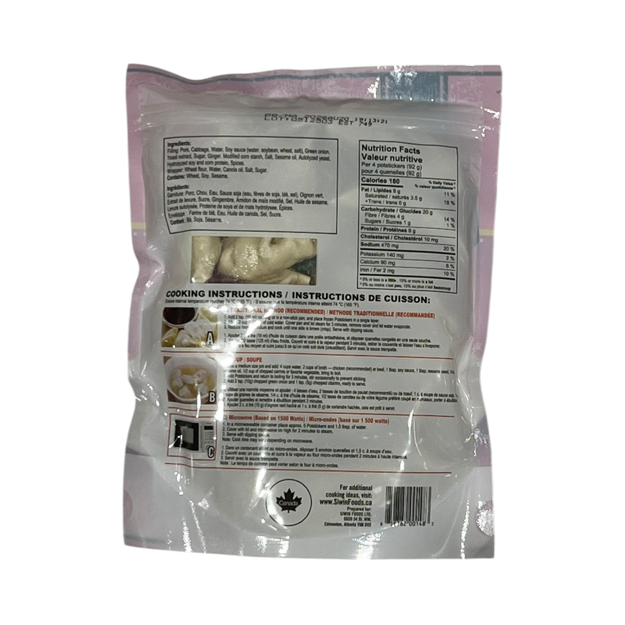 ❄️ 【SIWIN】Xiwang all natural pot stickers 1 pound * 3