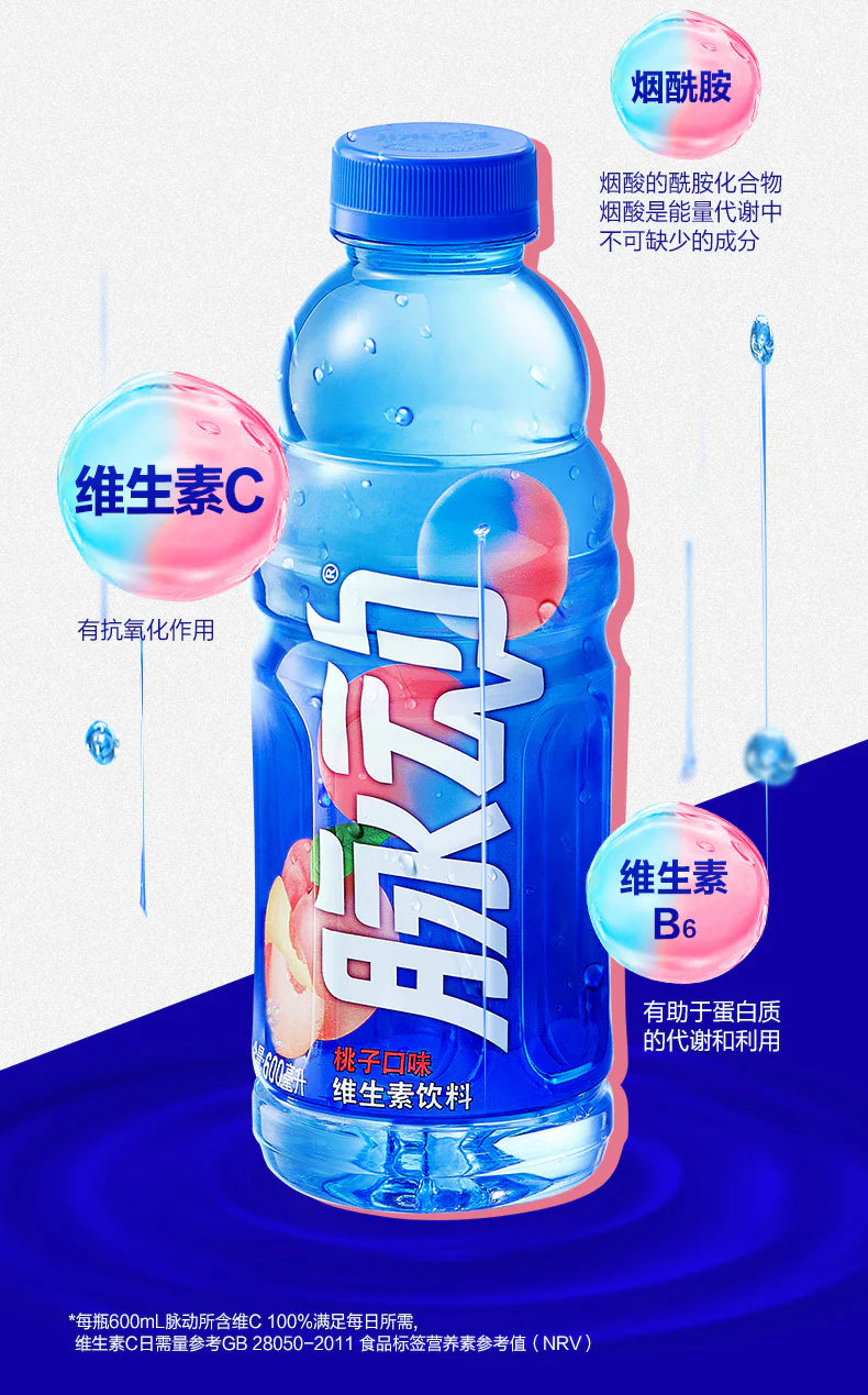 【脉动】维生素饮料 水蜜桃口味 600ml*15