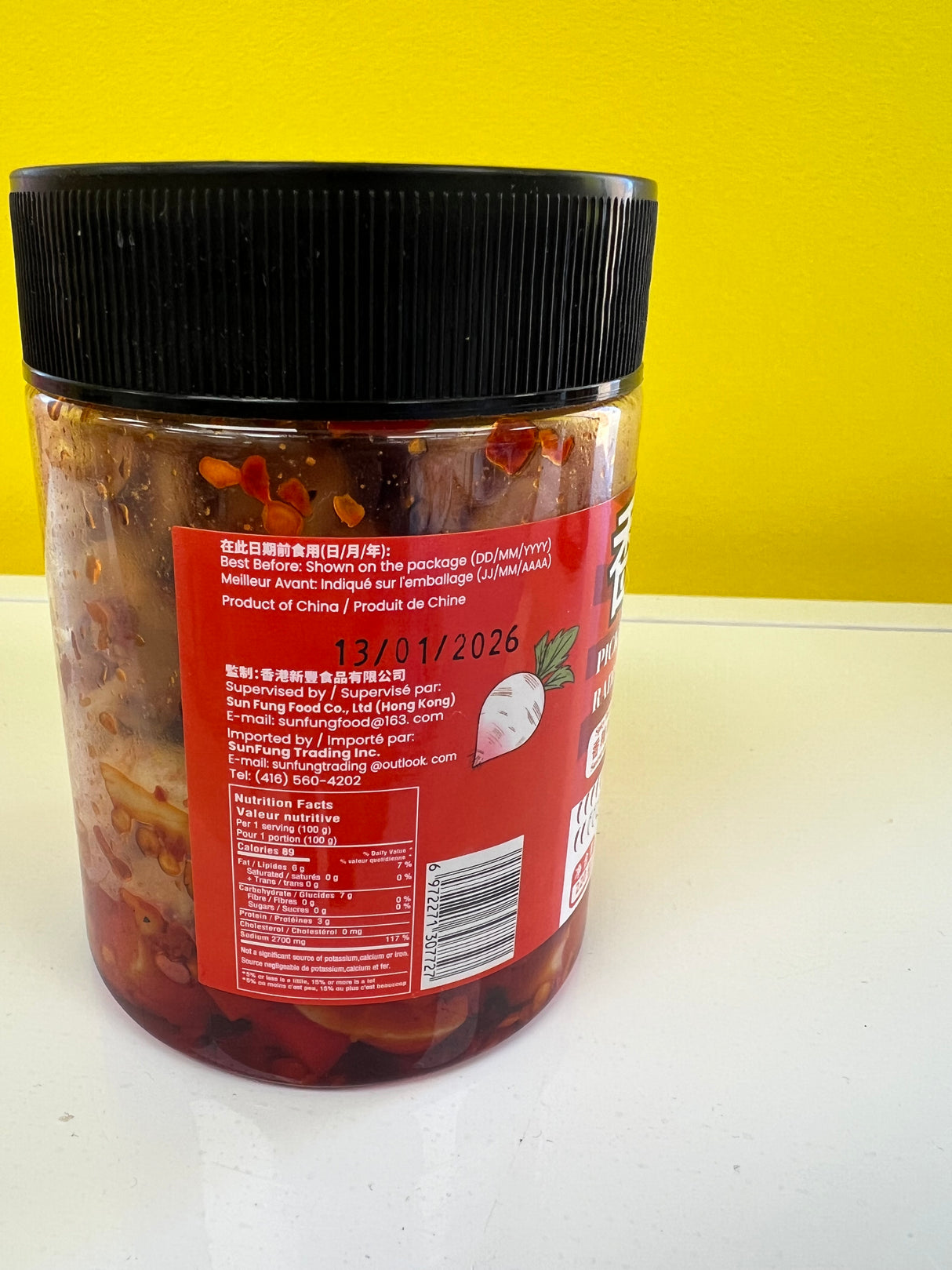 【Xinfeng】Dried radish