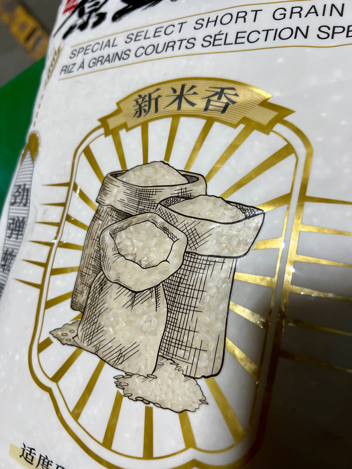 【New Rice Fragrance】Original Rice 6kg