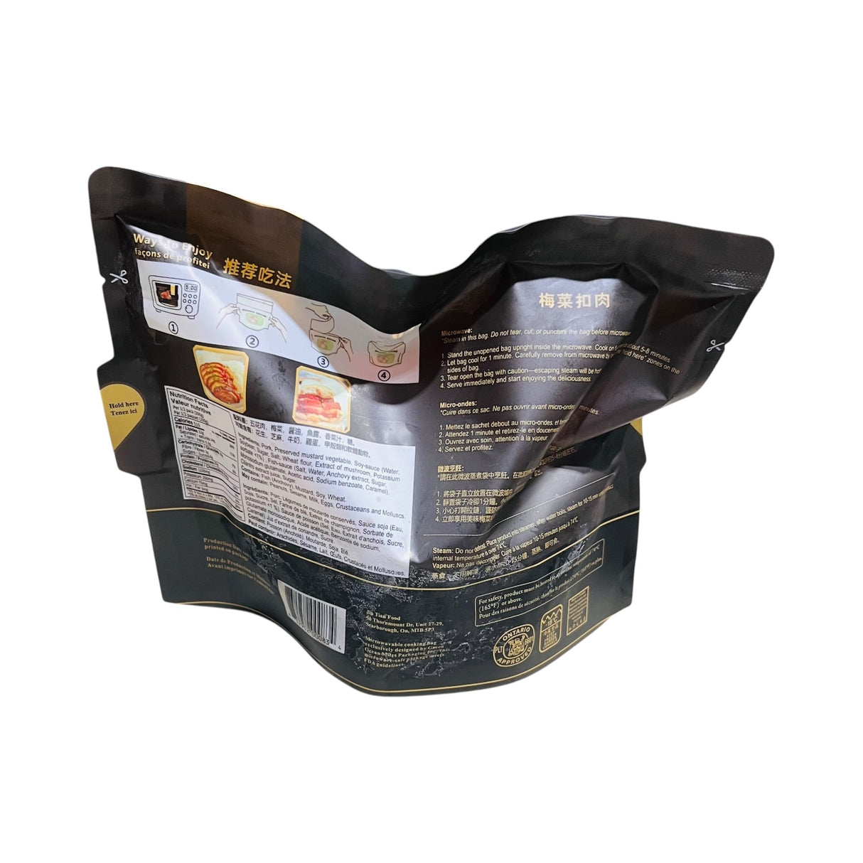 ❄️【锦添】梅菜扣肉