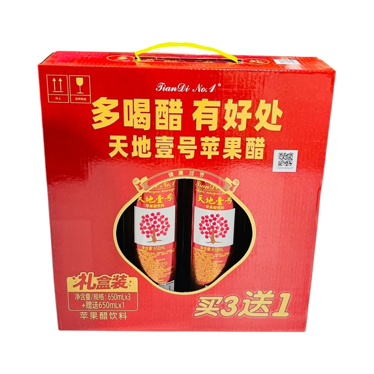 【Tian Di Yi Hao】Apple Cider Vinegar Drink Gift Box 650ml*4