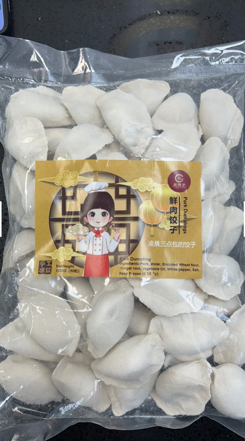 ❄️【金筷子】手工水饺