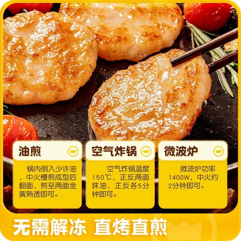 ❄️【Royal Tiger】Vegetable Shrimp Cake