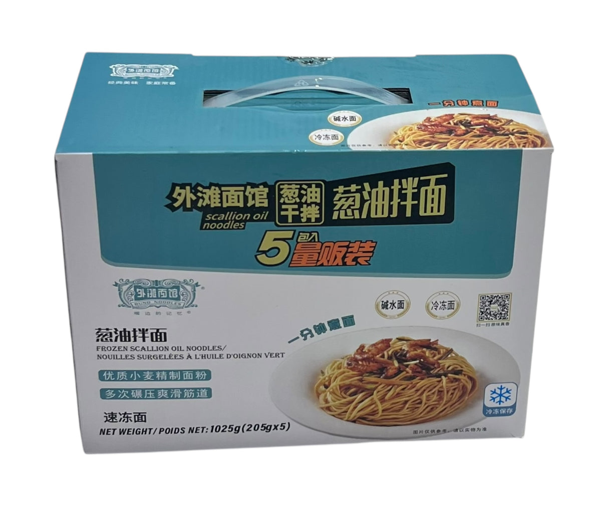 ❄️【大汉口】葱油拌面