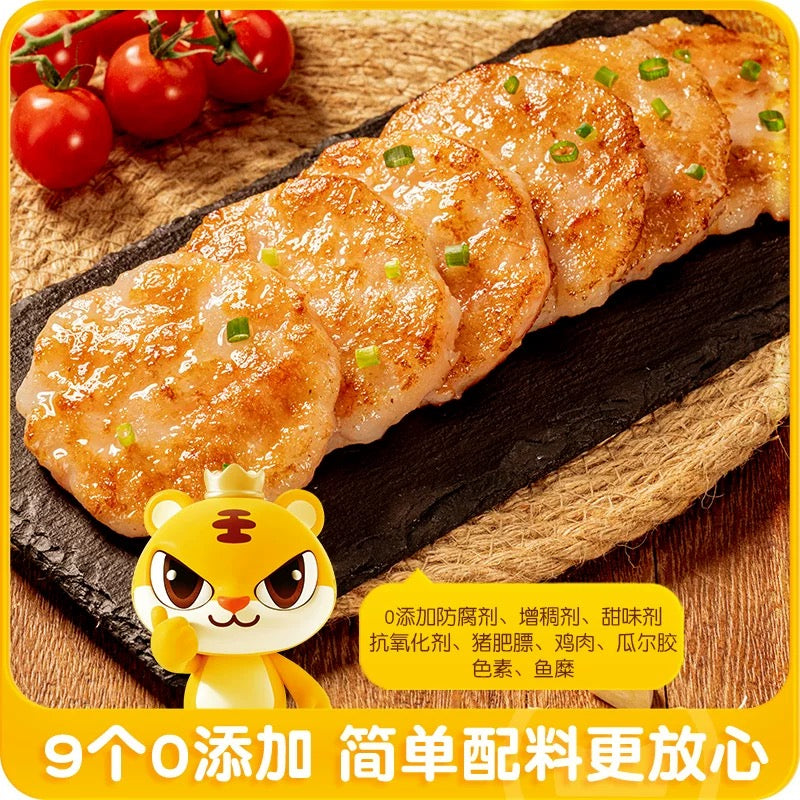 ❄️【Royal Tiger】Vegetable Shrimp Cake