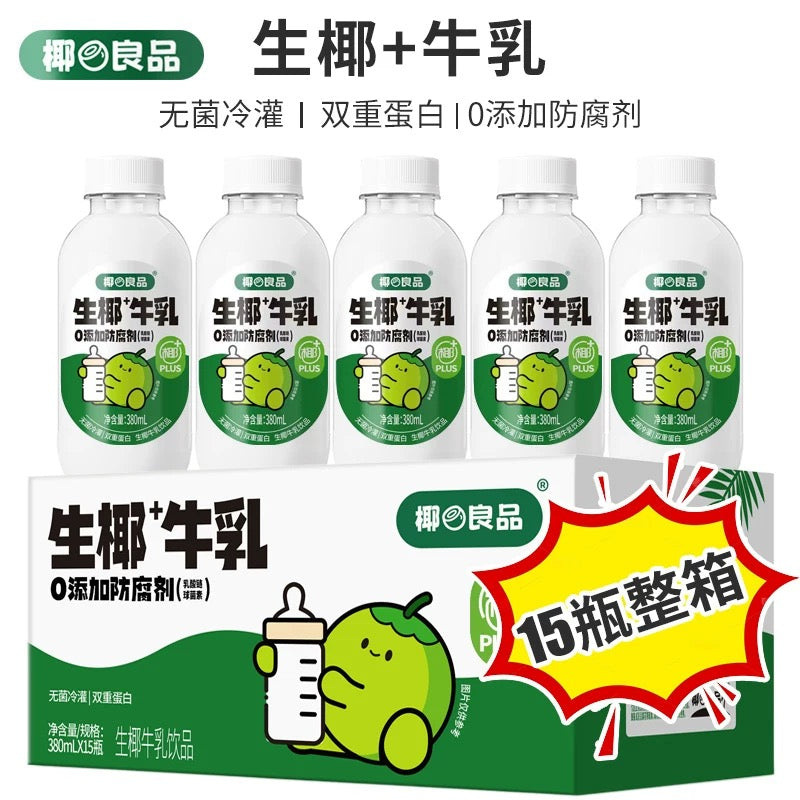 【清蓝】生椰牛乳 380ml*15