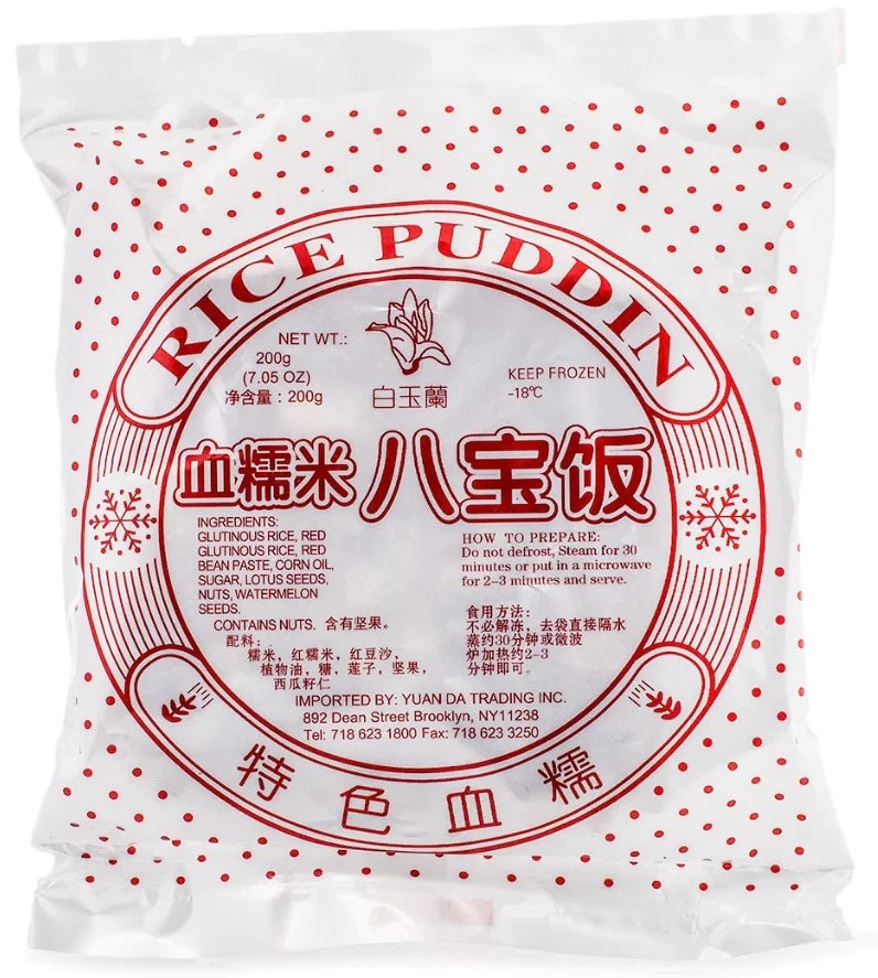 ❄️【Magnolia】Red Glutinous Rice Rice with Eight Treasures (Red) 200g*5