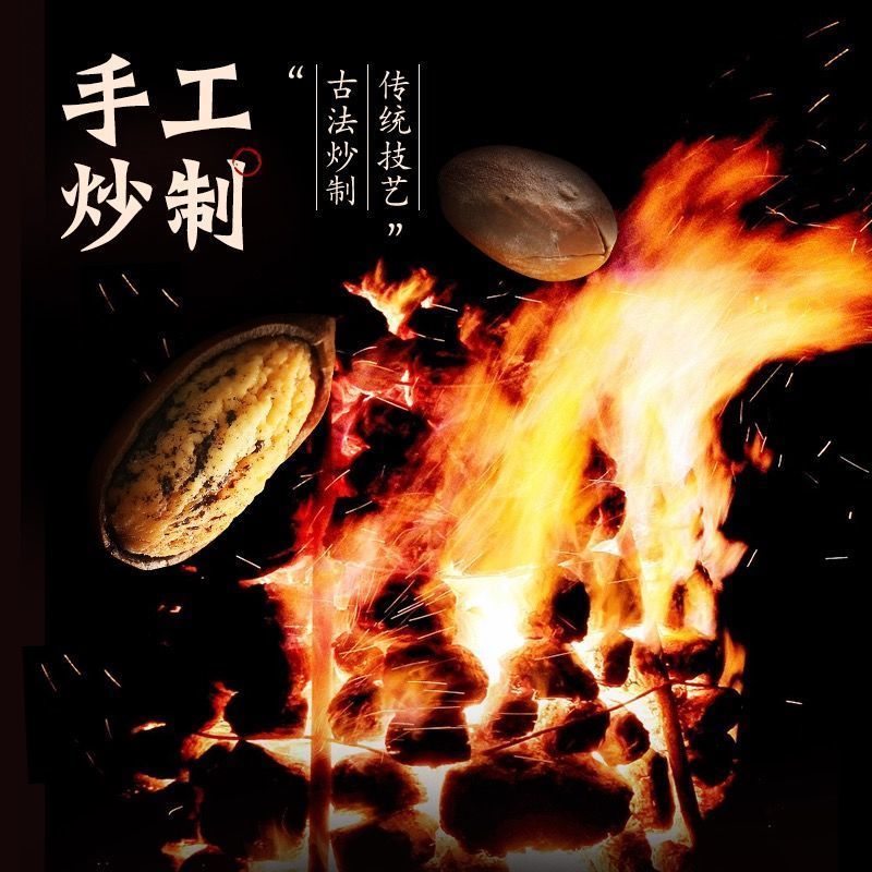 【Favored】Zhuji Torreya grandis 500g