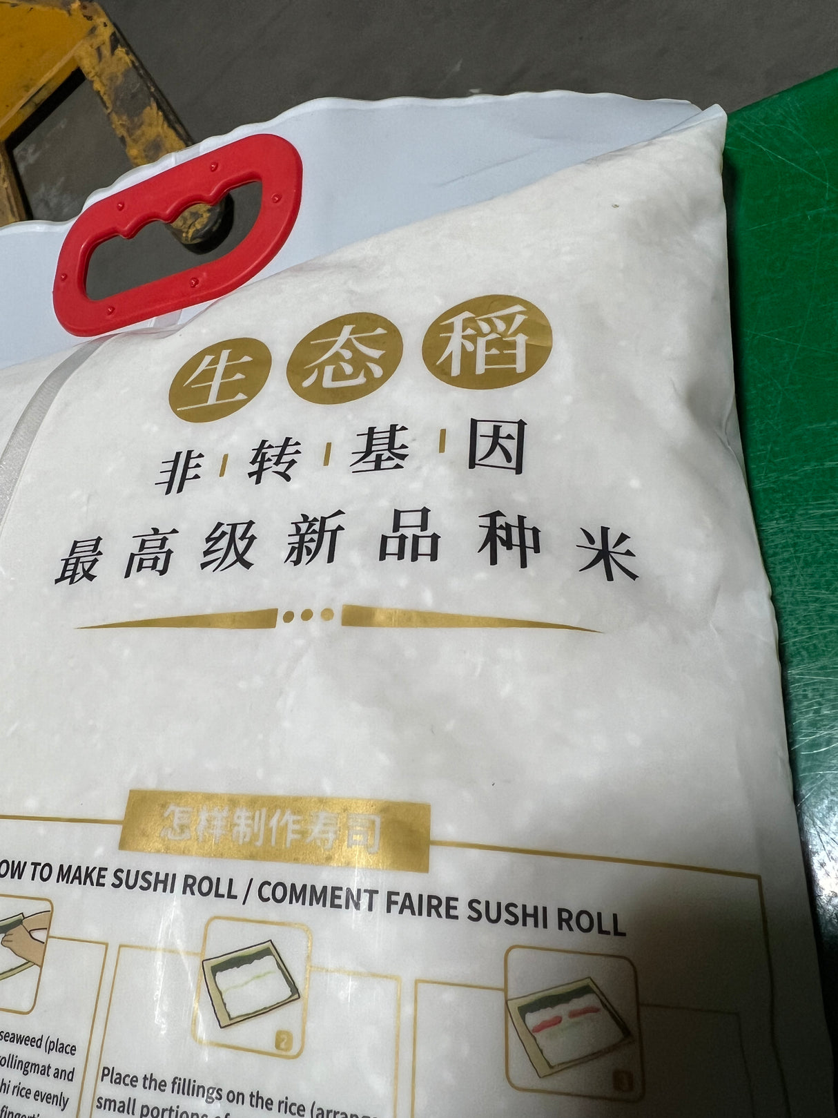 【New Rice Fragrance】Original Rice 6kg