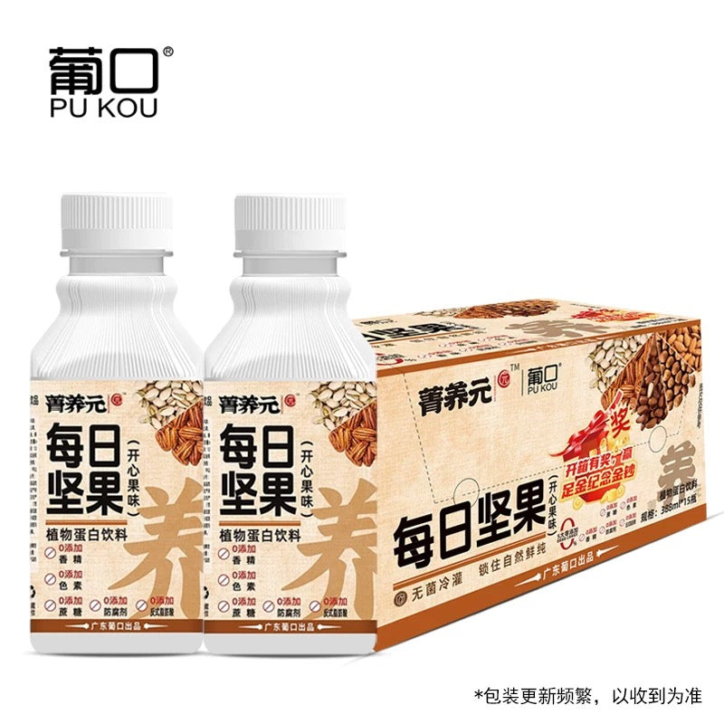 【菁养元】每日坚果(开心果味) 植物蛋白饮料 388ml*15
